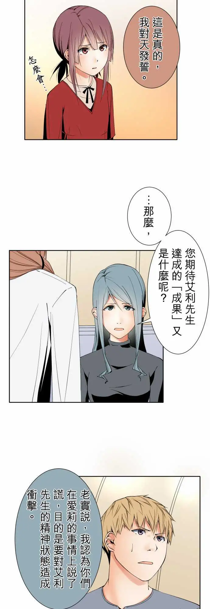 可爱兵器No.100初遇