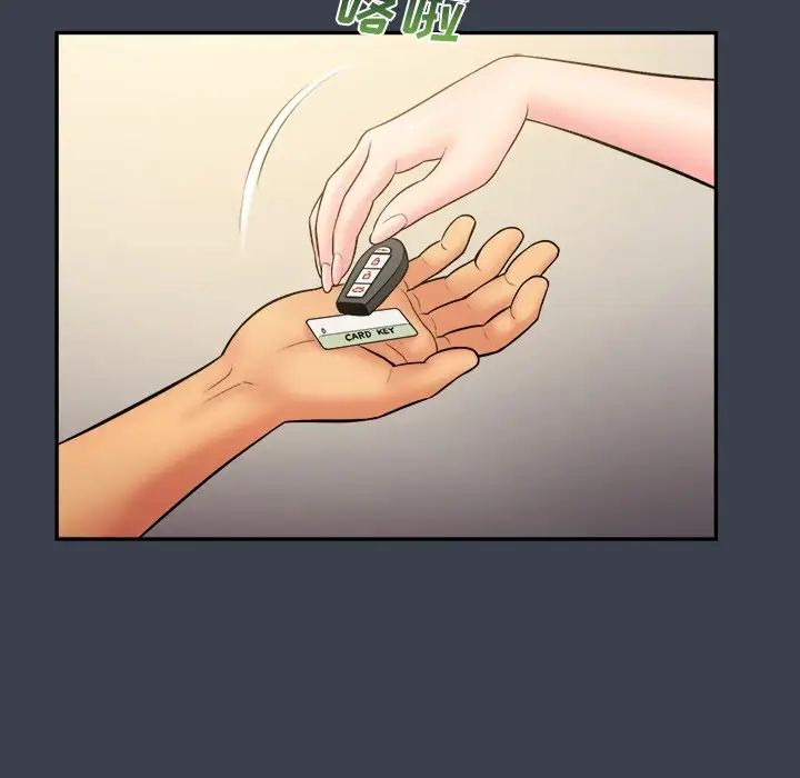 真命天女找尋記第30话