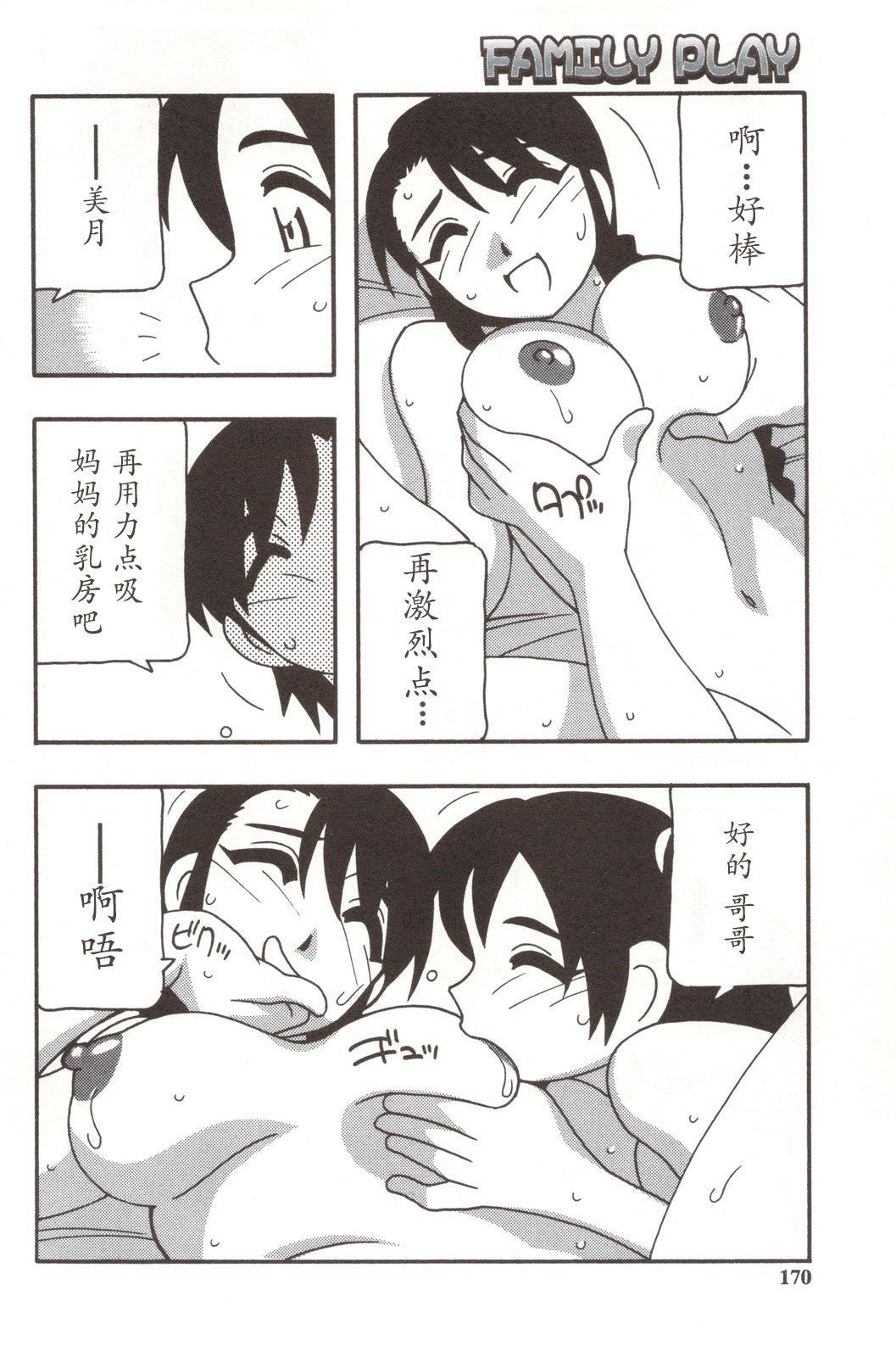 [O.RI]FAMILYPLAY[O.RI]FAMILYPLAY