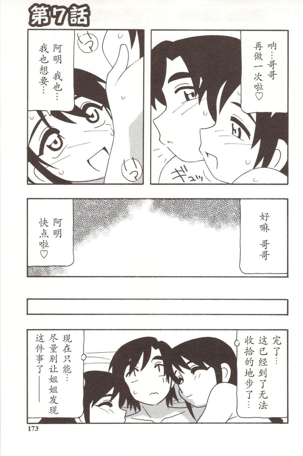 [O.RI]FAMILYPLAY[O.RI]FAMILYPLAY