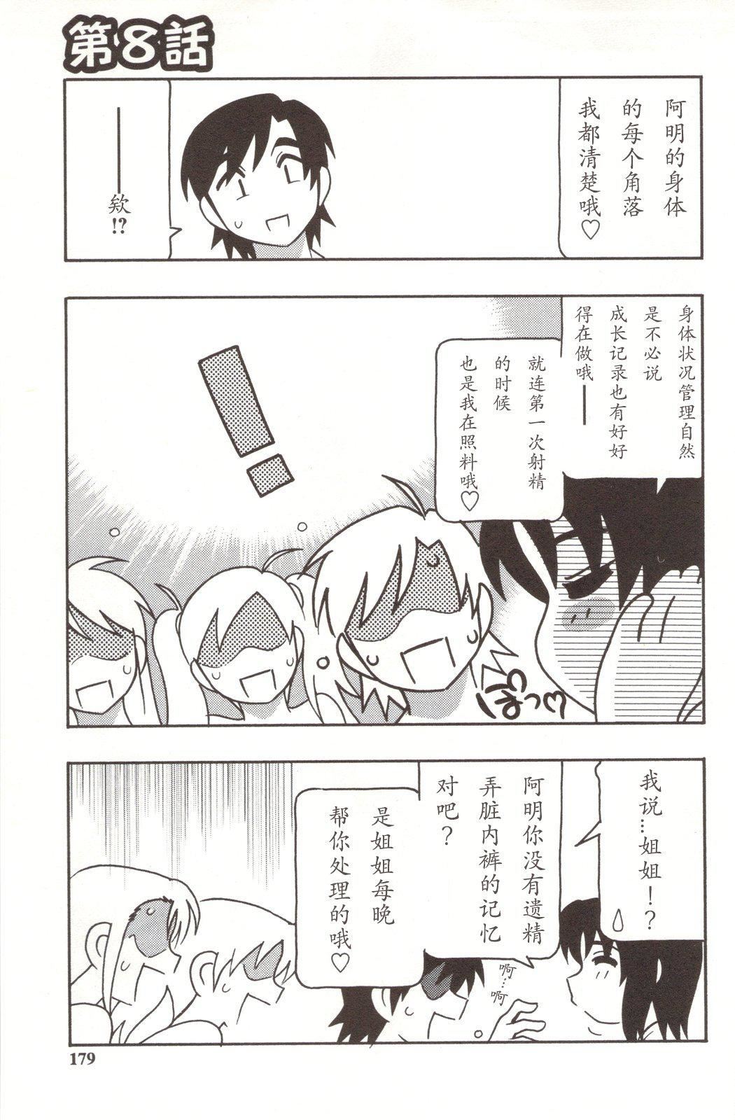 [O.RI]FAMILYPLAY[O.RI]FAMILYPLAY