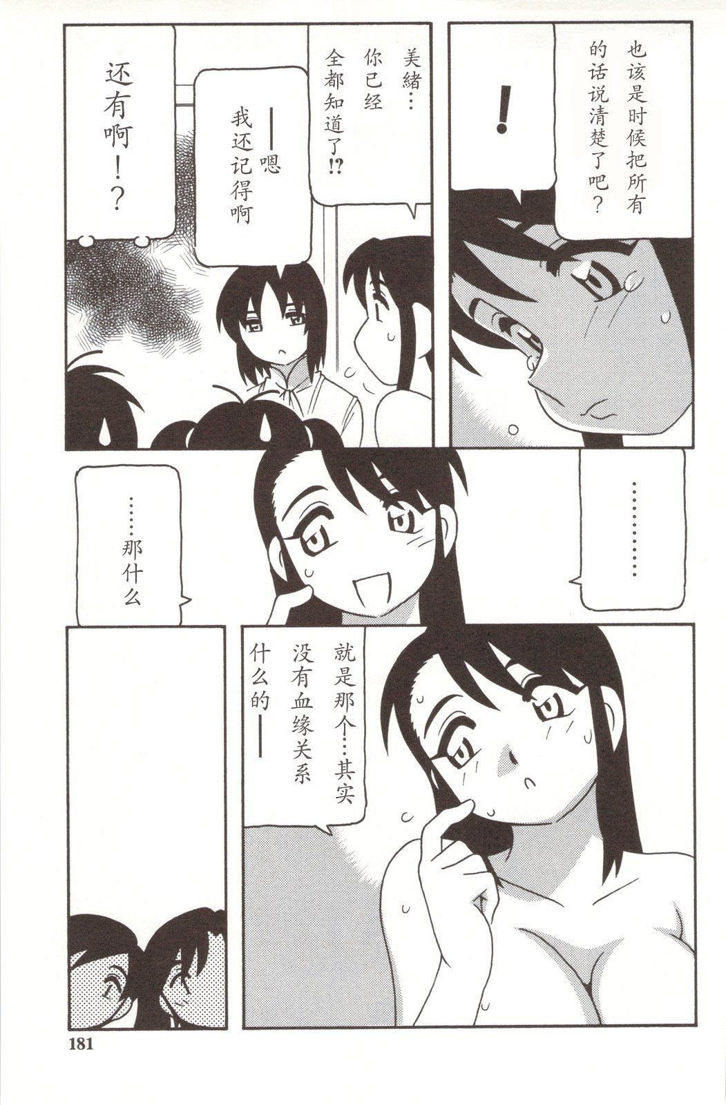 [O.RI]FAMILYPLAY[O.RI]FAMILYPLAY