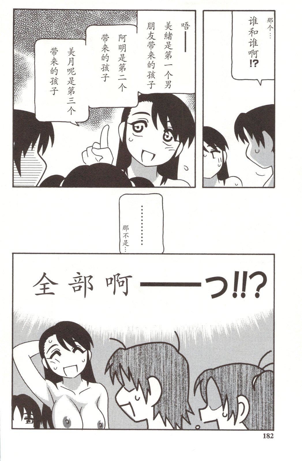 [O.RI]FAMILYPLAY[O.RI]FAMILYPLAY