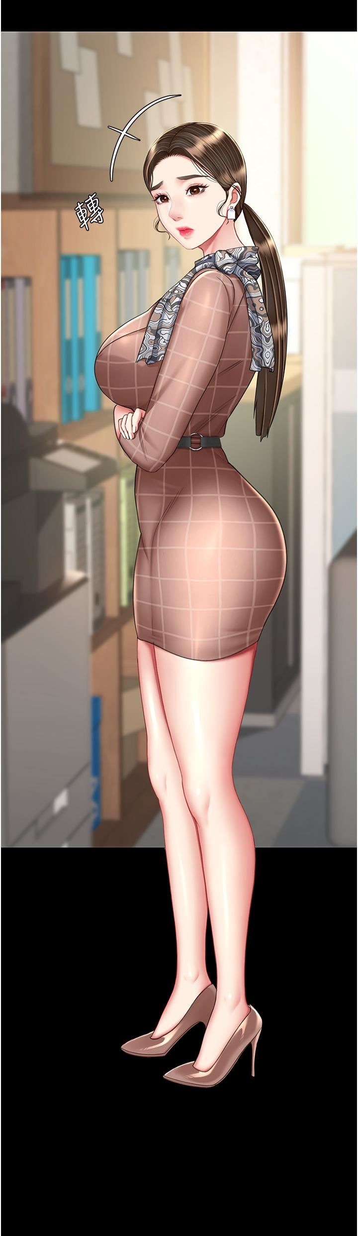 復仇母女丼第14话-岌岌可危的桌底调教