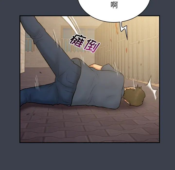 真命天女找尋記第30话