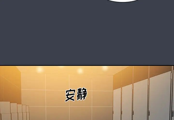 真命天女找寻记第31话