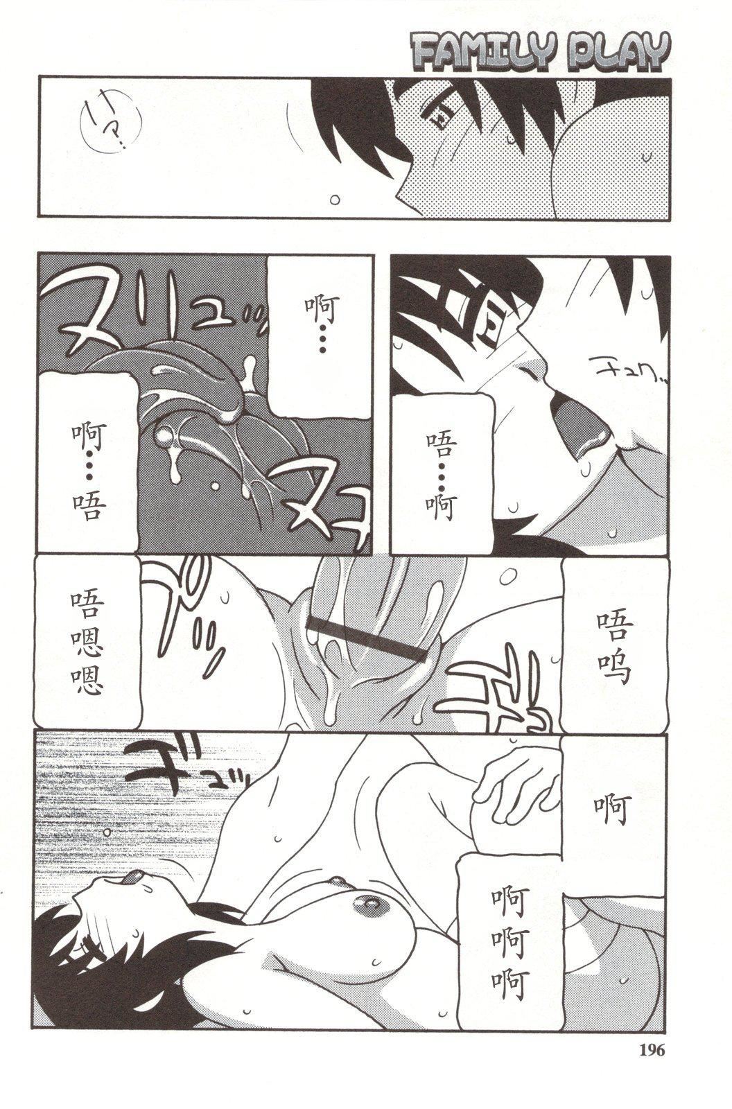 [O.RI]FAMILYPLAY[O.RI]FAMILYPLAY