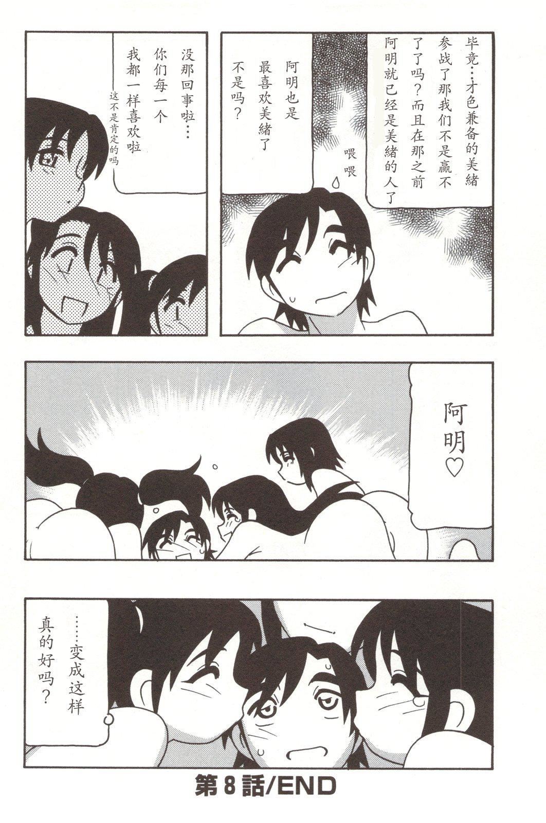 [O.RI]FAMILYPLAY[O.RI]FAMILYPLAY