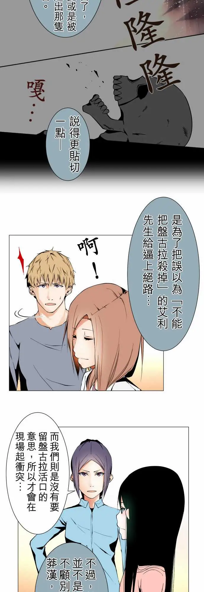 可爱兵器No.102目标