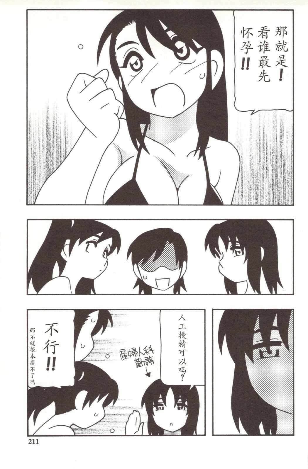 [O.RI]FAMILYPLAY[O.RI]FAMILYPLAY