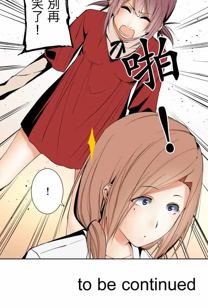 可爱兵器No.102目标