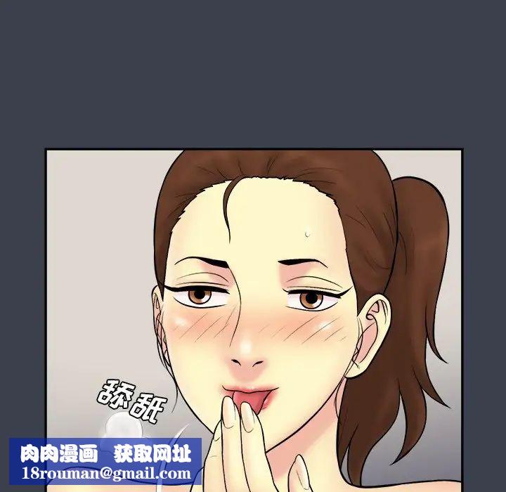 真命天女找尋記第31话