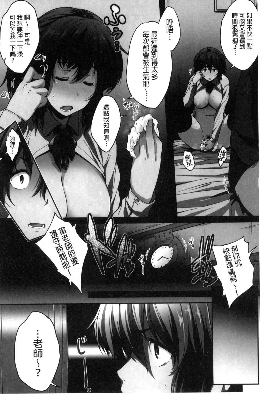 [ばーるん]ぐらすとっぷ![ばーるん]ぐらすとっぷ!