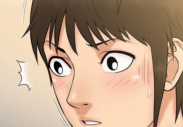 真命天女找尋記第32话