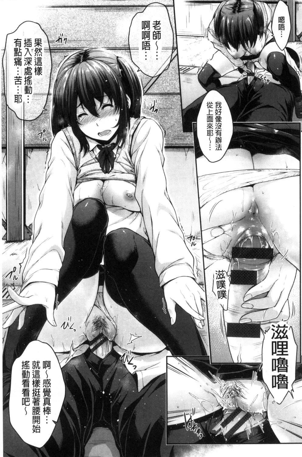 [ばーるん]ぐらすとっぷ![ばーるん]ぐらすとっぷ!