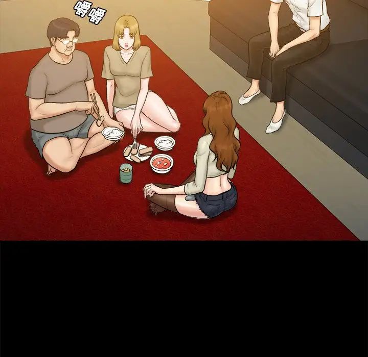 真命天女找尋記第32话