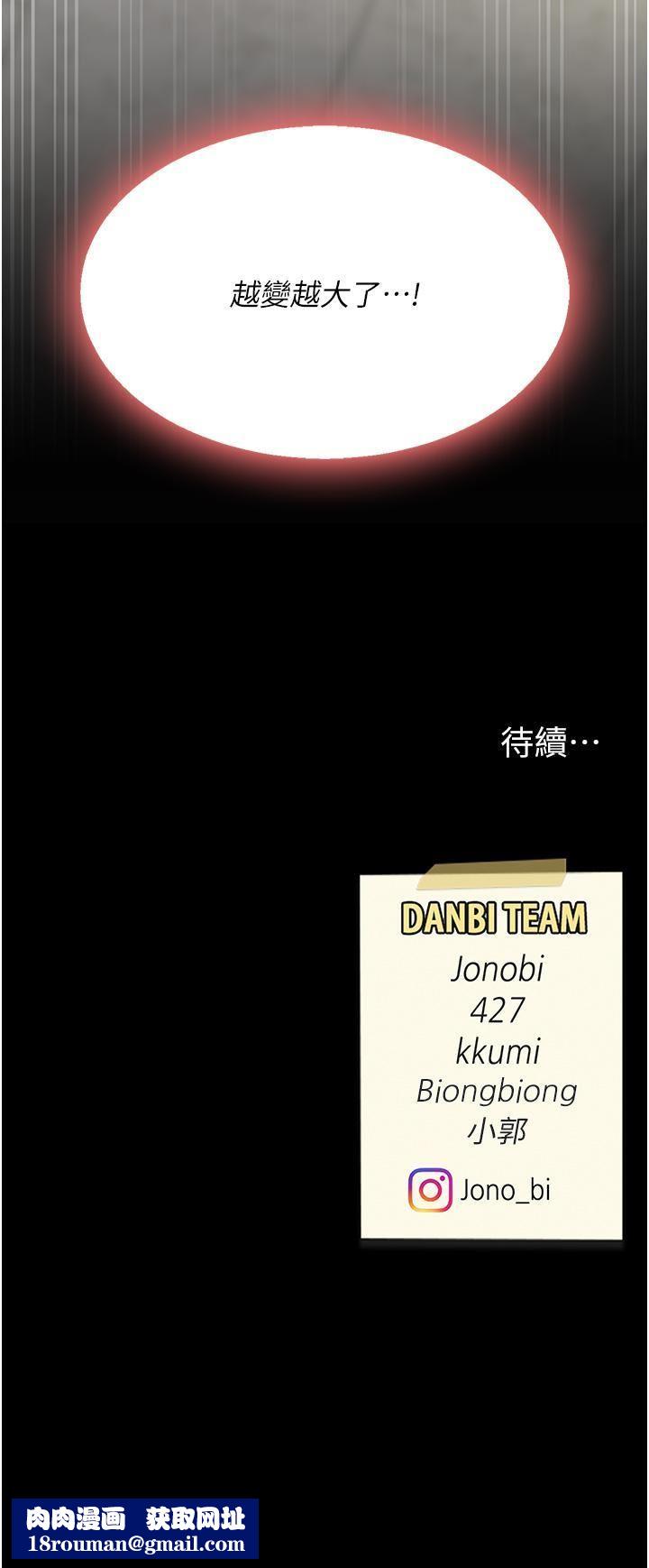 復仇母女丼第15话-危险期无套中出