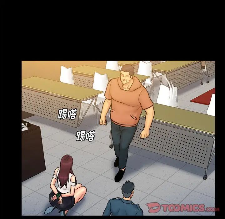 真命天女找寻记第32话