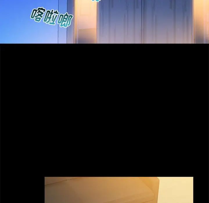 真命天女找寻记第32话