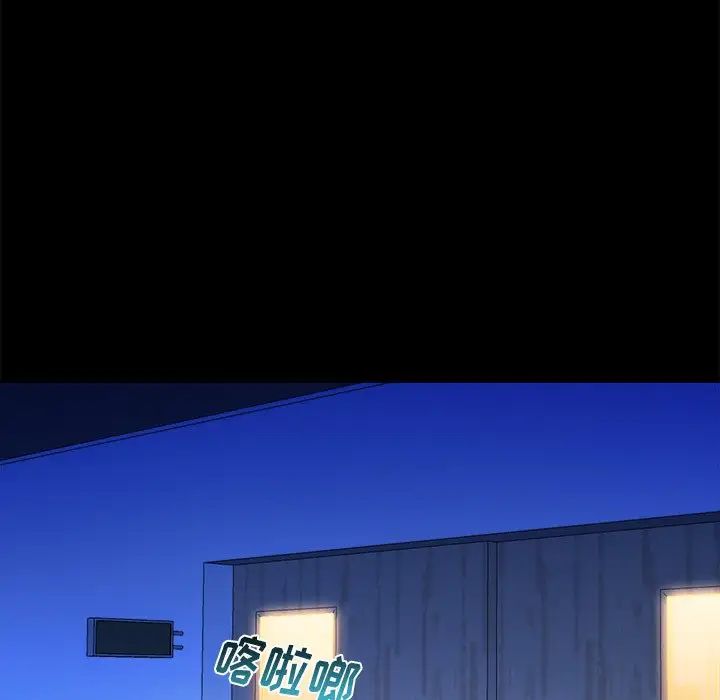 真命天女找寻记第32话