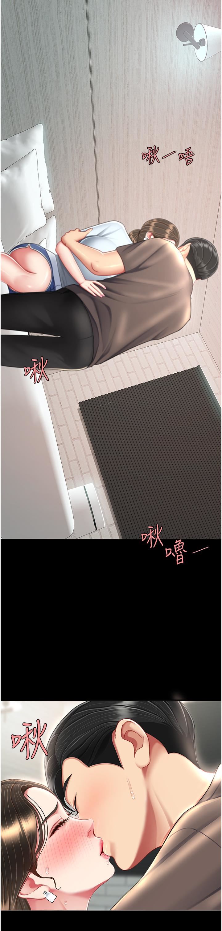 復仇母女丼第17话-越捅越紧的小骚货