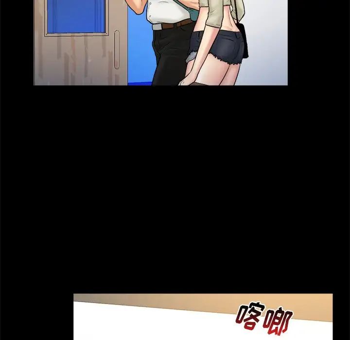 真命天女找寻记第32话