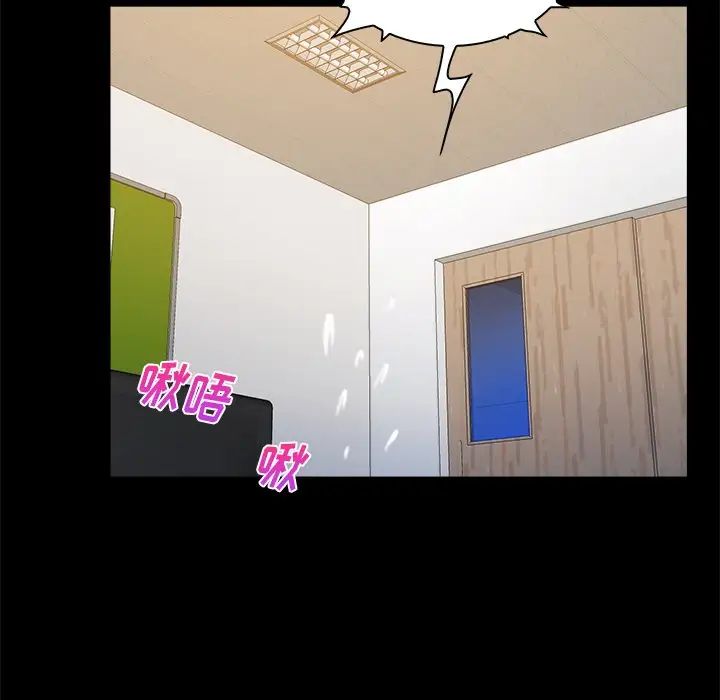 真命天女找寻记第32话