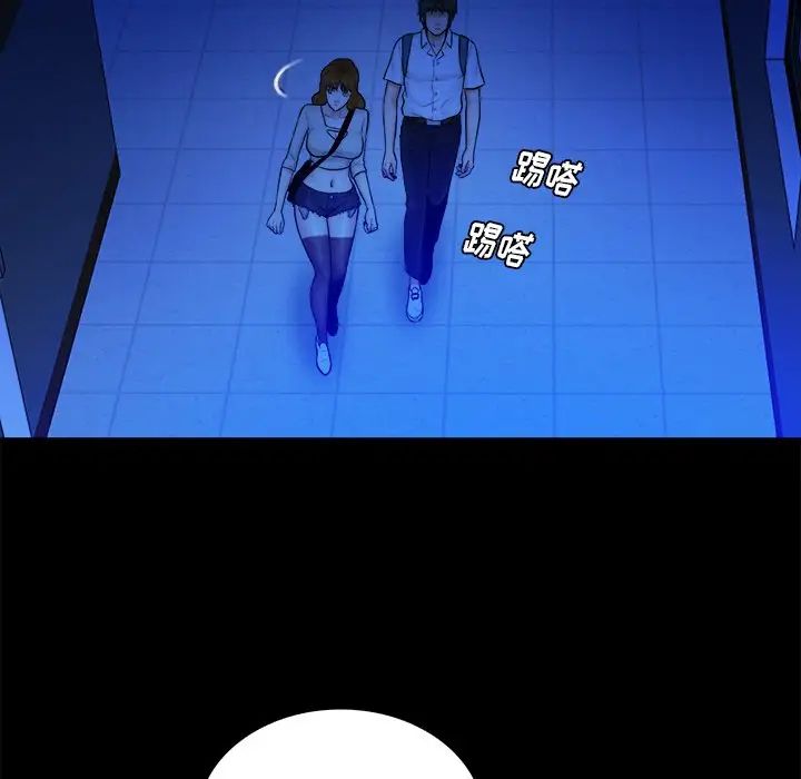 真命天女找寻记第32话