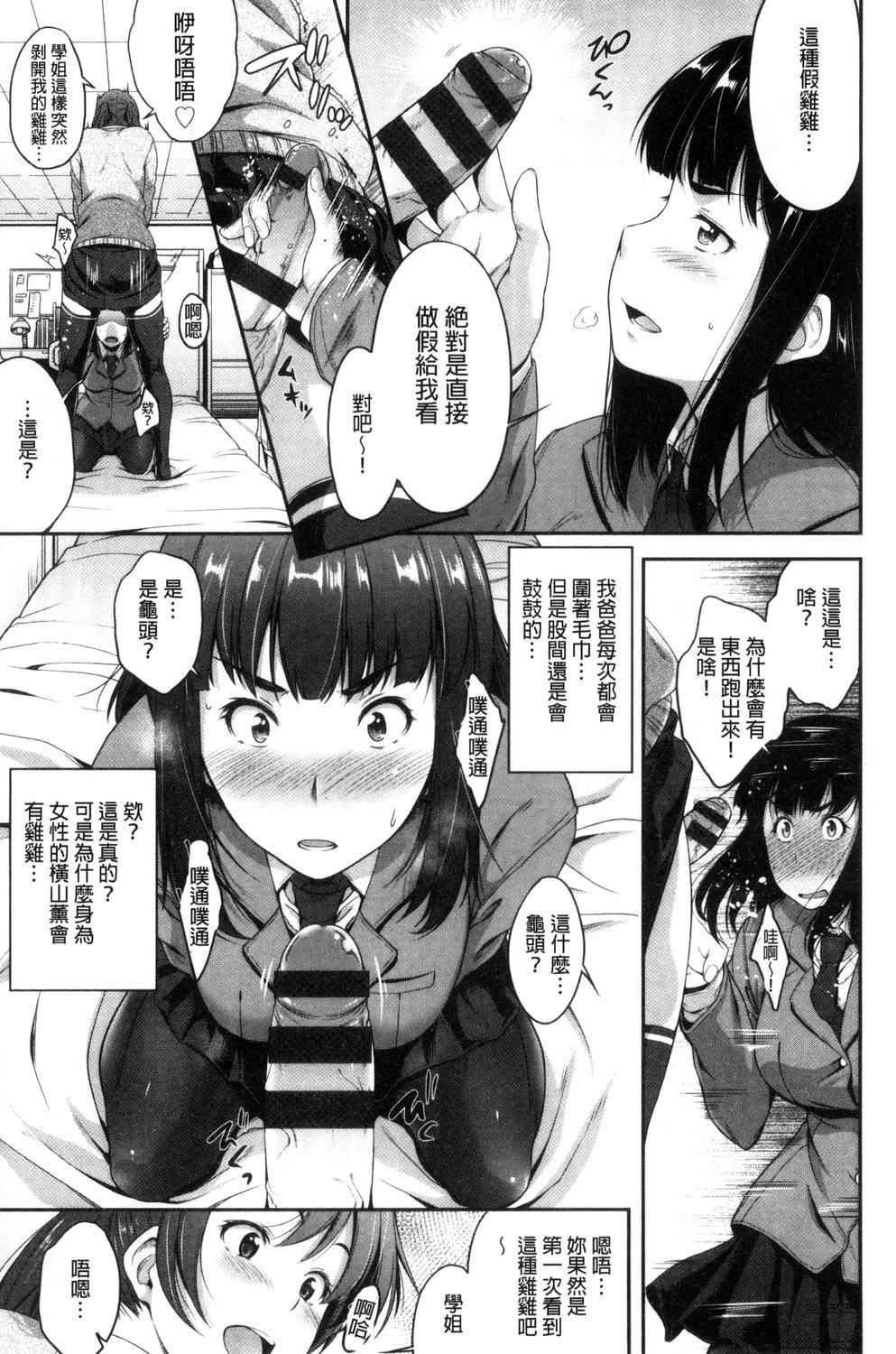 [ばーるん]ぐらすとっぷ![ばーるん]ぐらすとっぷ!