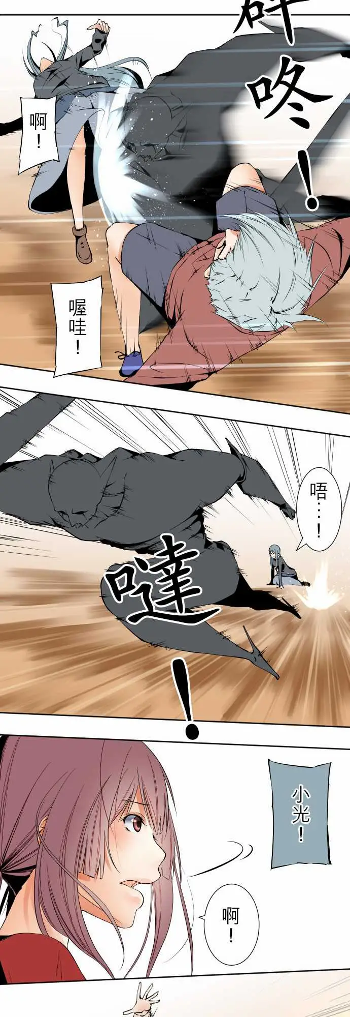 可爱兵器No.108鸿沟