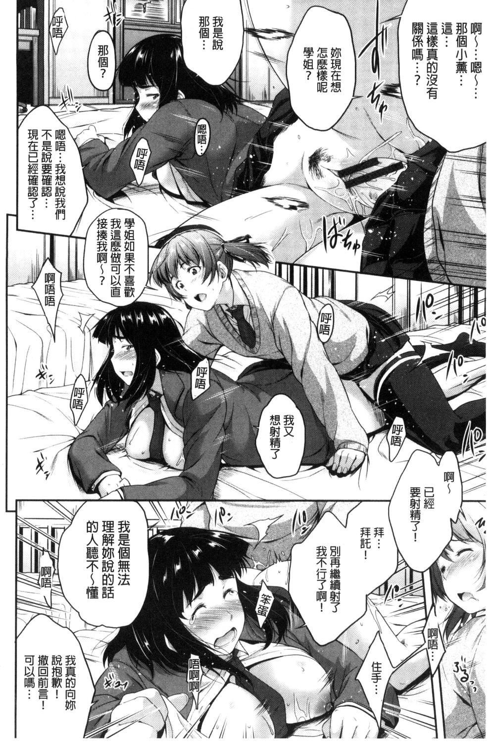 [ばーるん]ぐらすとっぷ![ばーるん]ぐらすとっぷ!