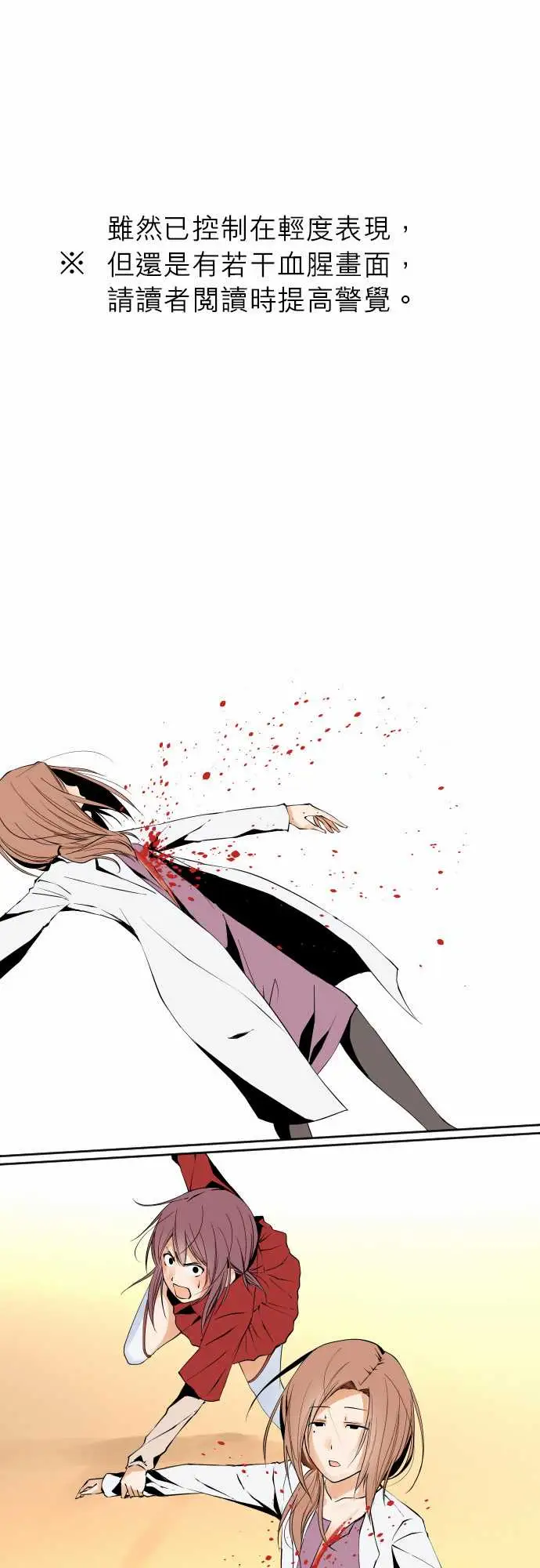 可爱兵器No.109谢幕