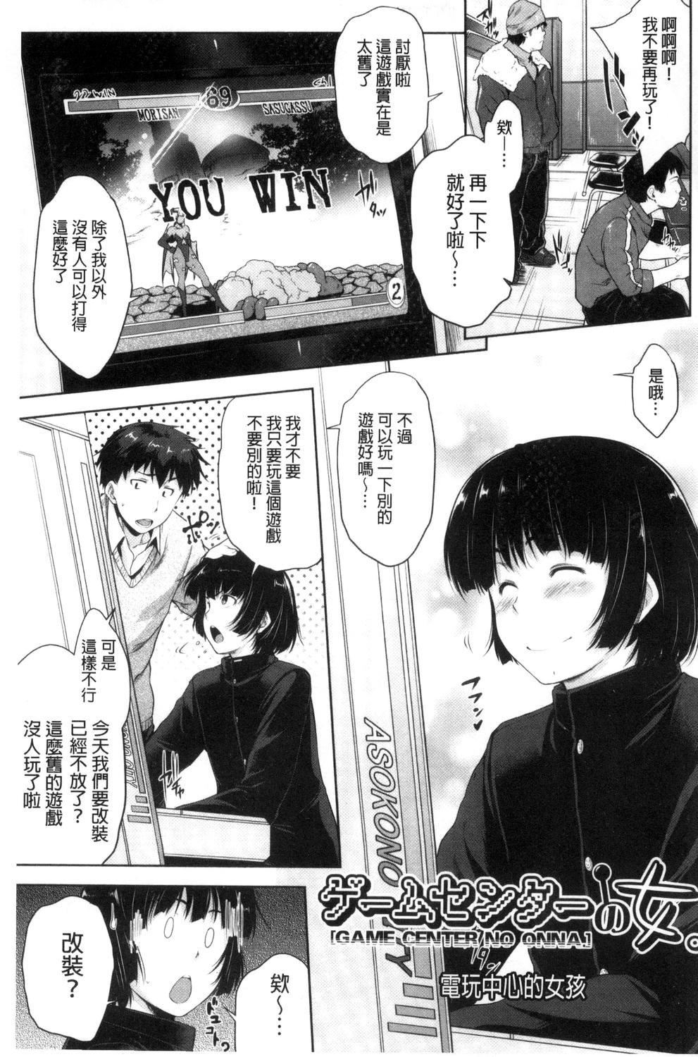 [ばーるん]ぐらすとっぷ![ばーるん]ぐらすとっぷ!