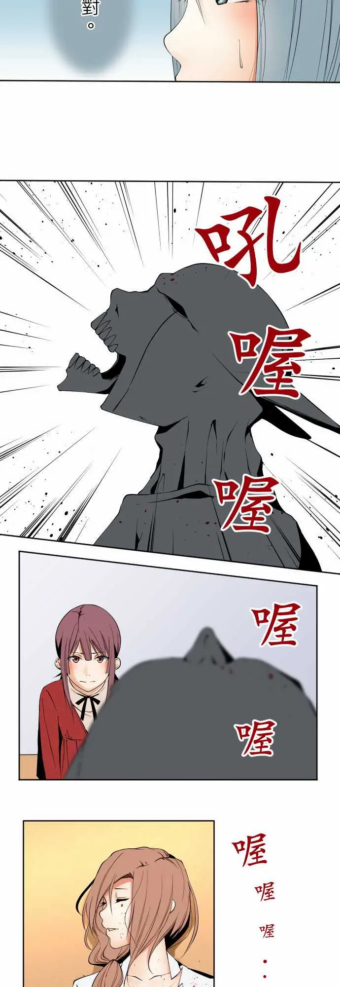 可爱兵器No.109谢幕