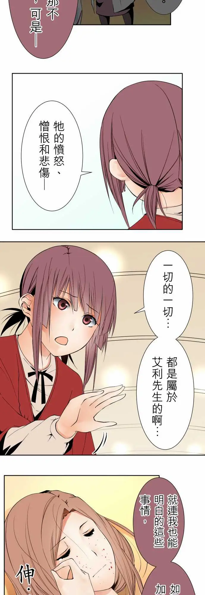 可爱兵器No.109谢幕