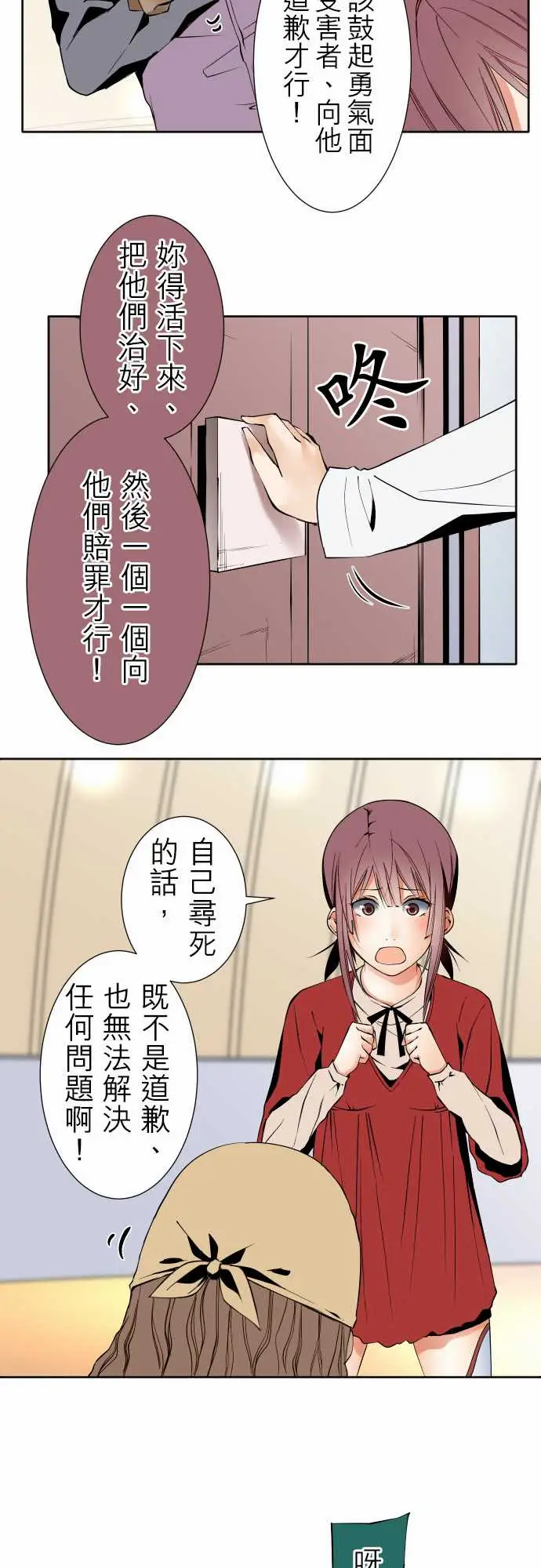 可爱兵器No.109谢幕