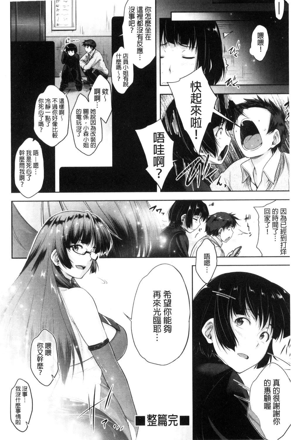 [ばーるん]ぐらすとっぷ![ばーるん]ぐらすとっぷ!