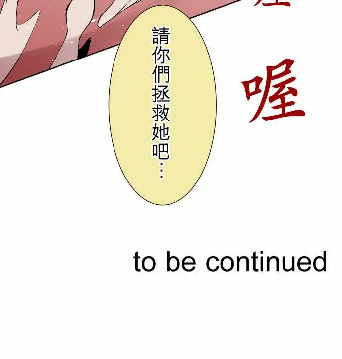 可爱兵器No.110时间差