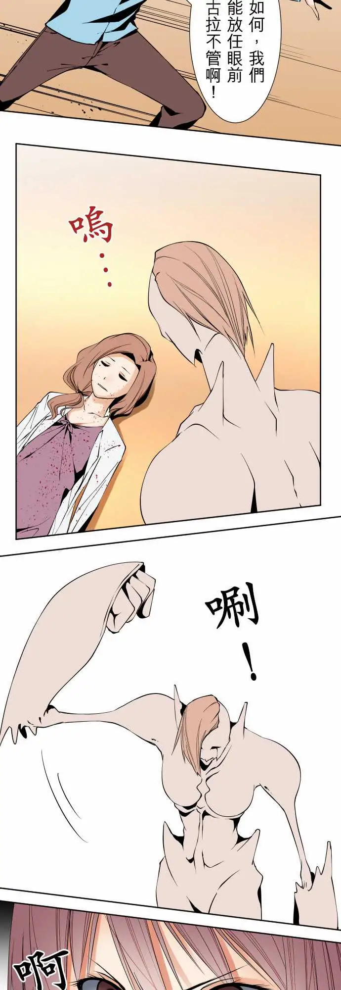 可爱兵器No.111悲伤的心情