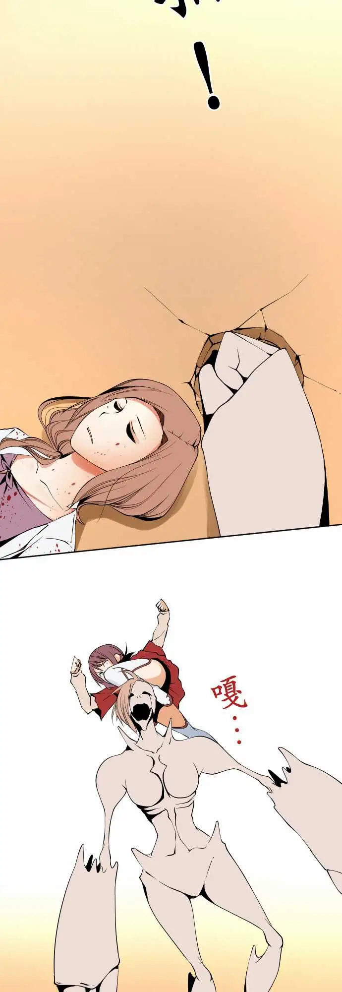 可爱兵器No.111悲伤的心情