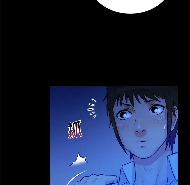 真命天女找尋記第33話