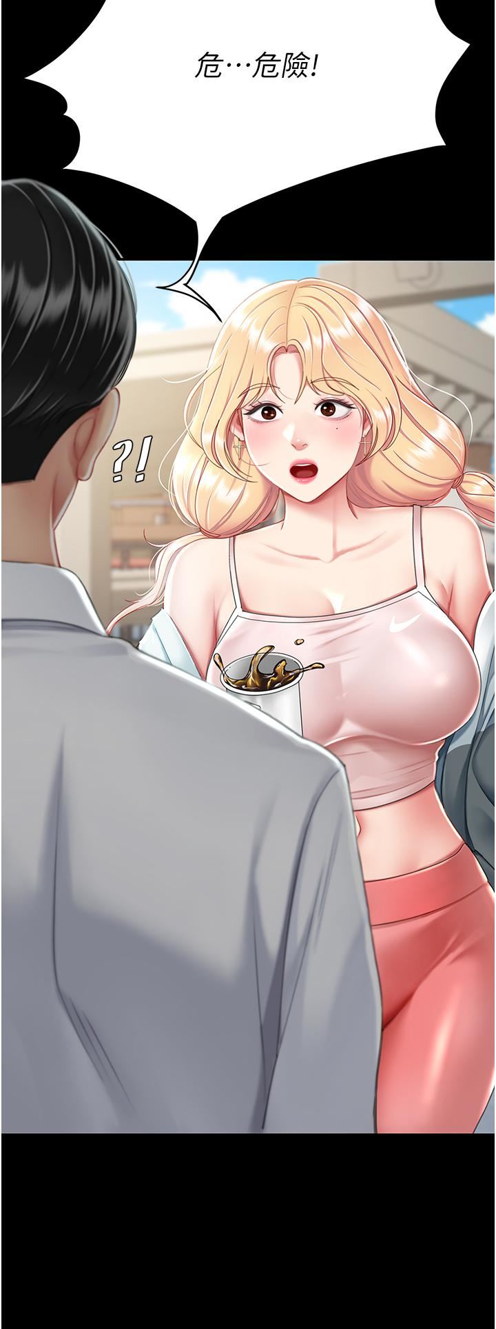 復仇母女丼第19话-在组长隔壁通宵激战