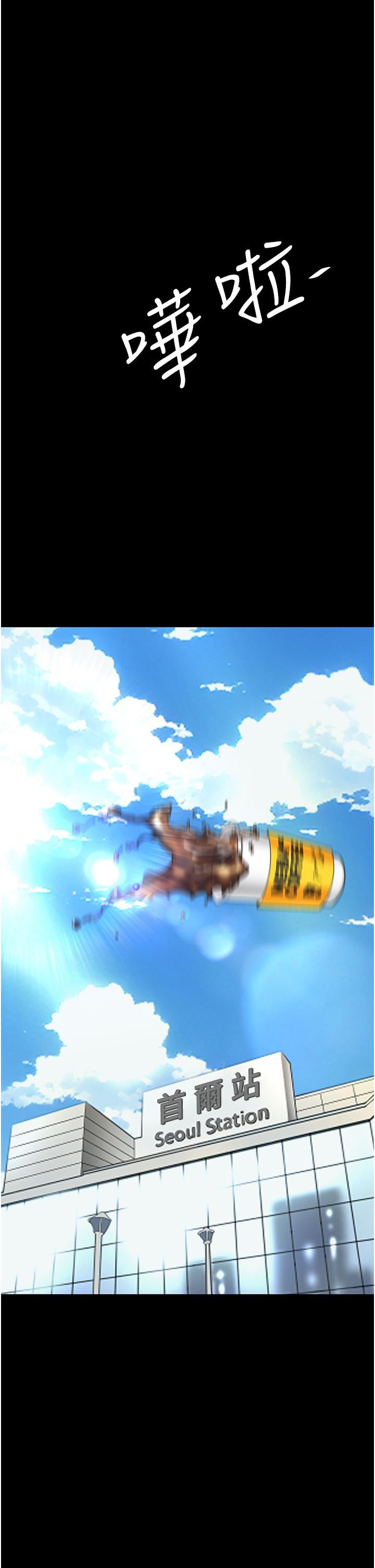 復仇母女丼第19話-在組長隔壁通宵激戰