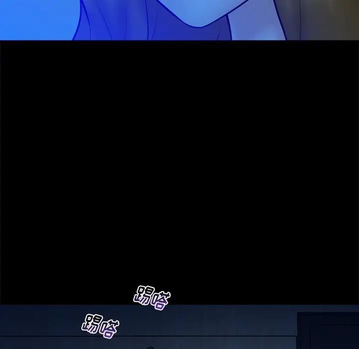 真命天女找寻记第34话