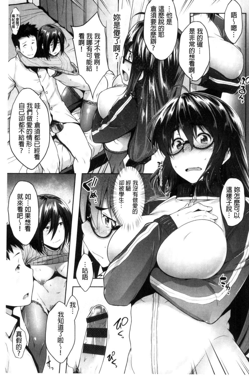 [ばーるん]ぐらすとっぷ![ばーるん]ぐらすとっぷ!