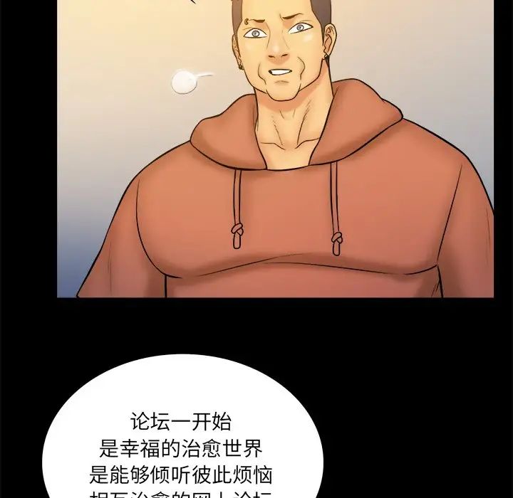 真命天女找寻记第34话