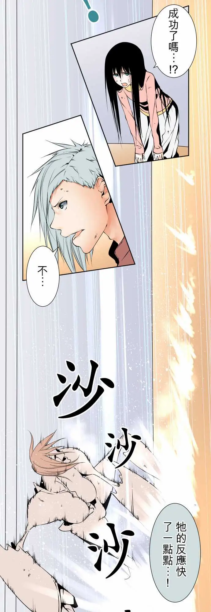 可爱兵器No.114极限