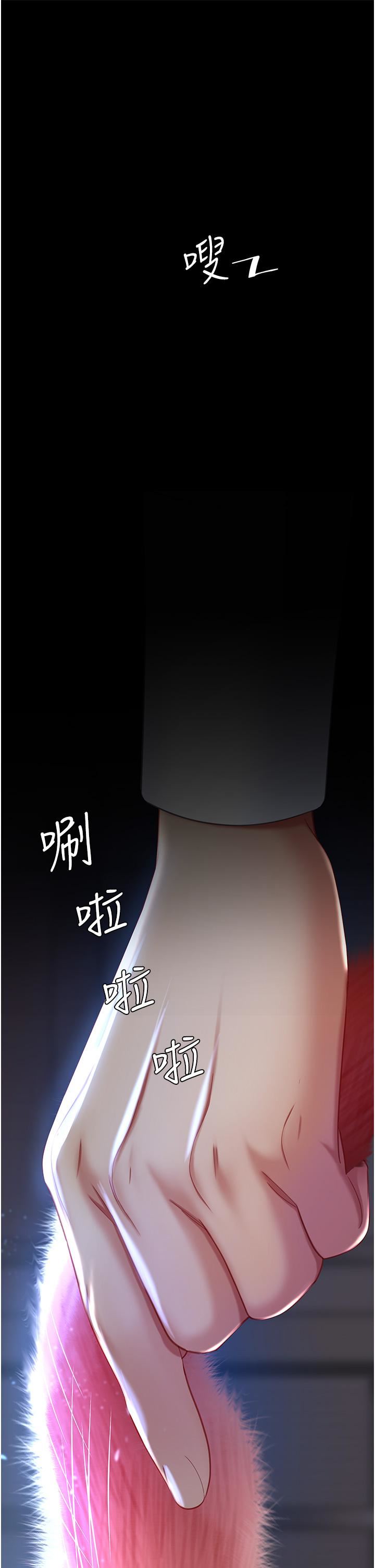 復仇母女丼第21话-强塞玩具到菊花深处