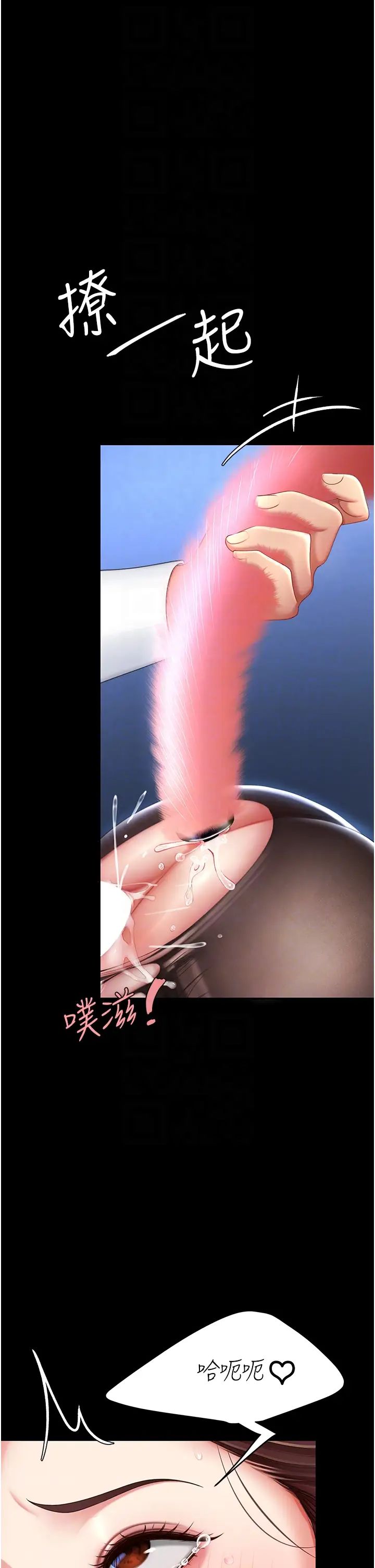 復仇母女丼第22话-流瞭满地口水的母狗