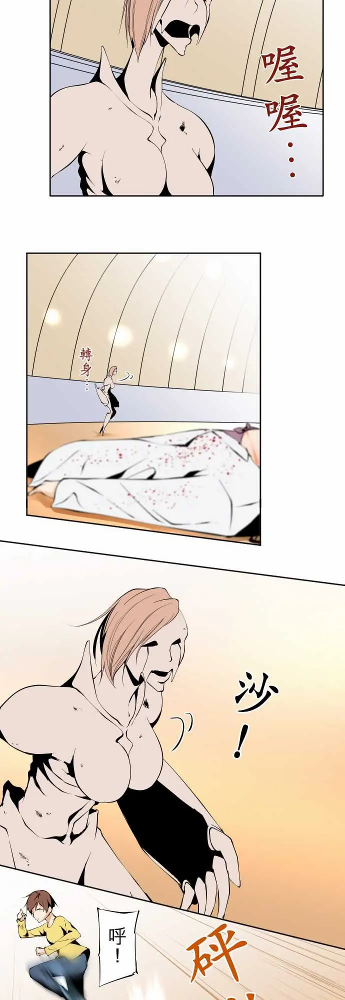 可爱兵器No.115结晶